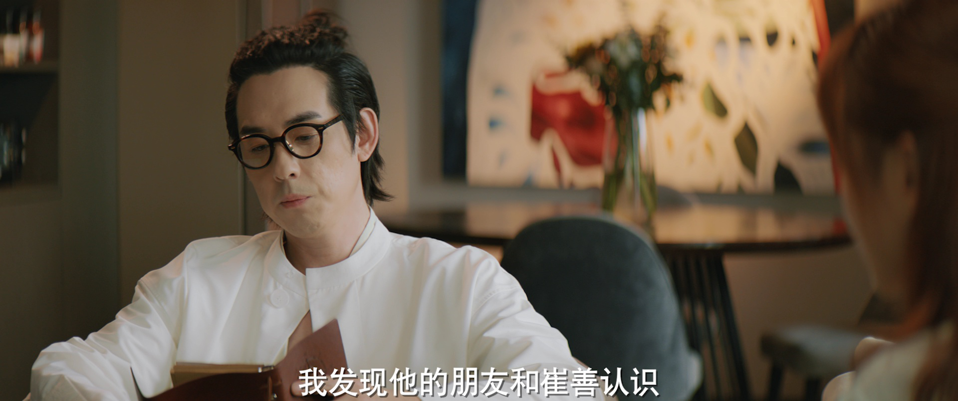 通天塔 24集