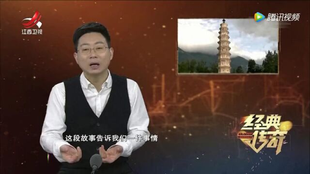 探秘国宝ⷮŠ千寻塔塔顶上的宝藏高光片段