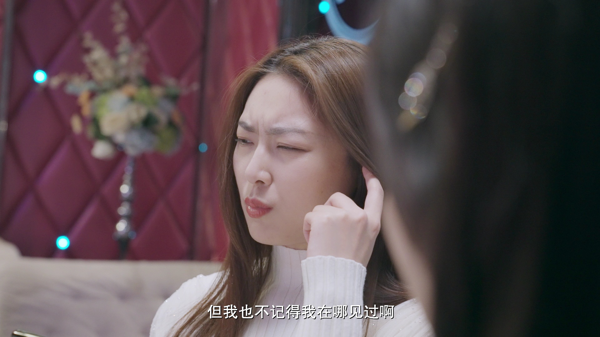 狐狸小姐不好惹 9集