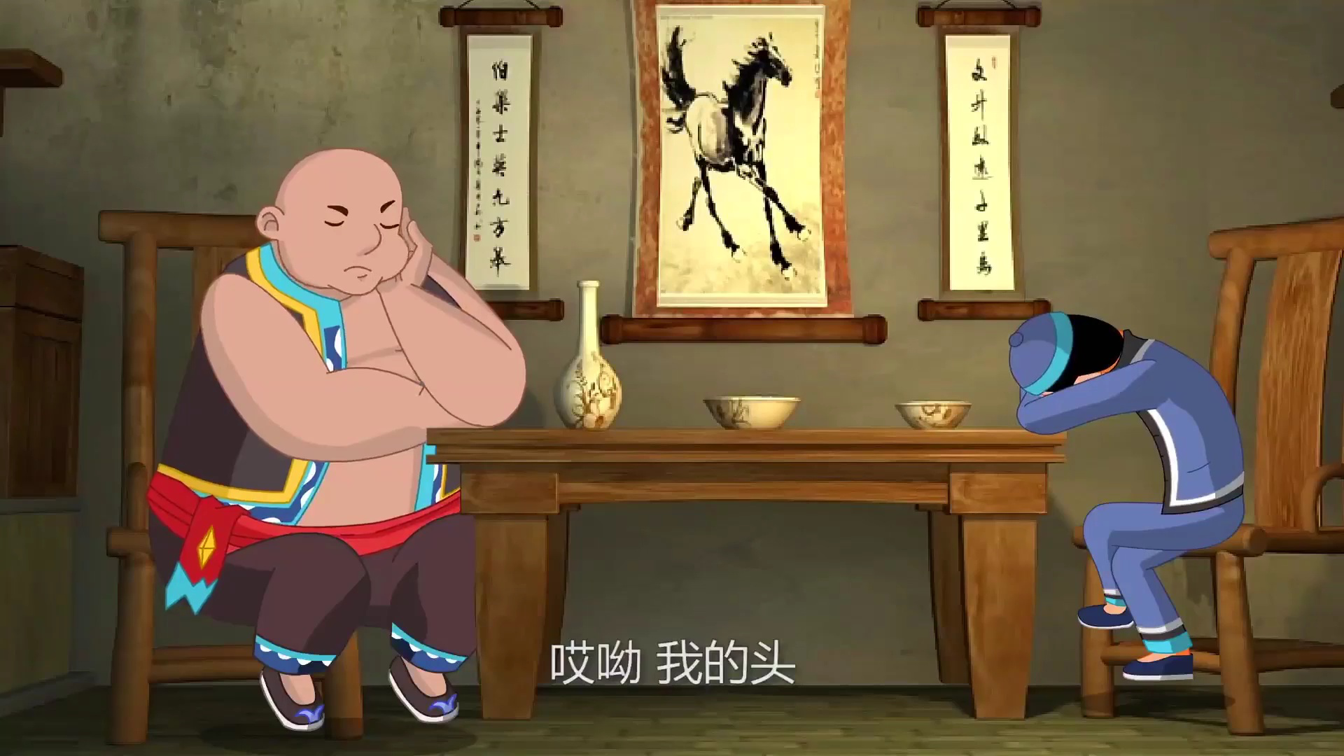 铜鼓传奇 第1季 7集