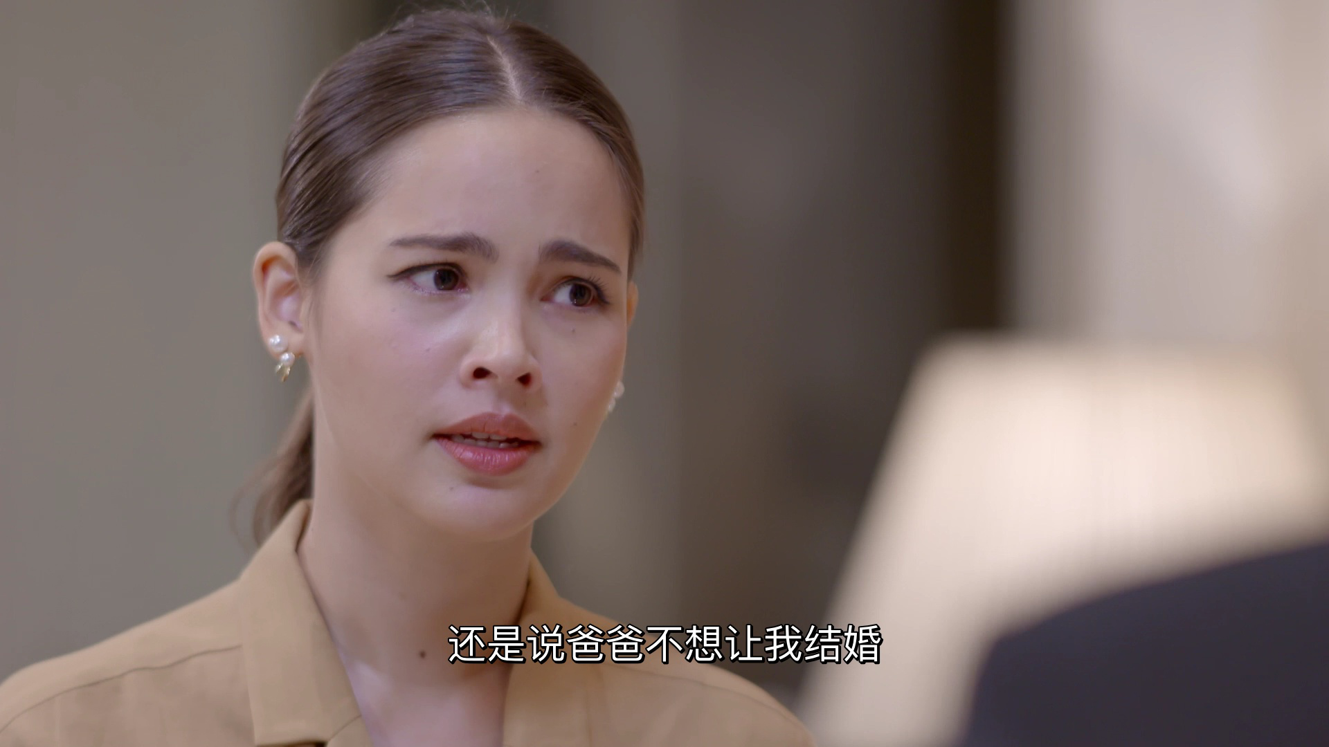 是你[普通话版] 21集