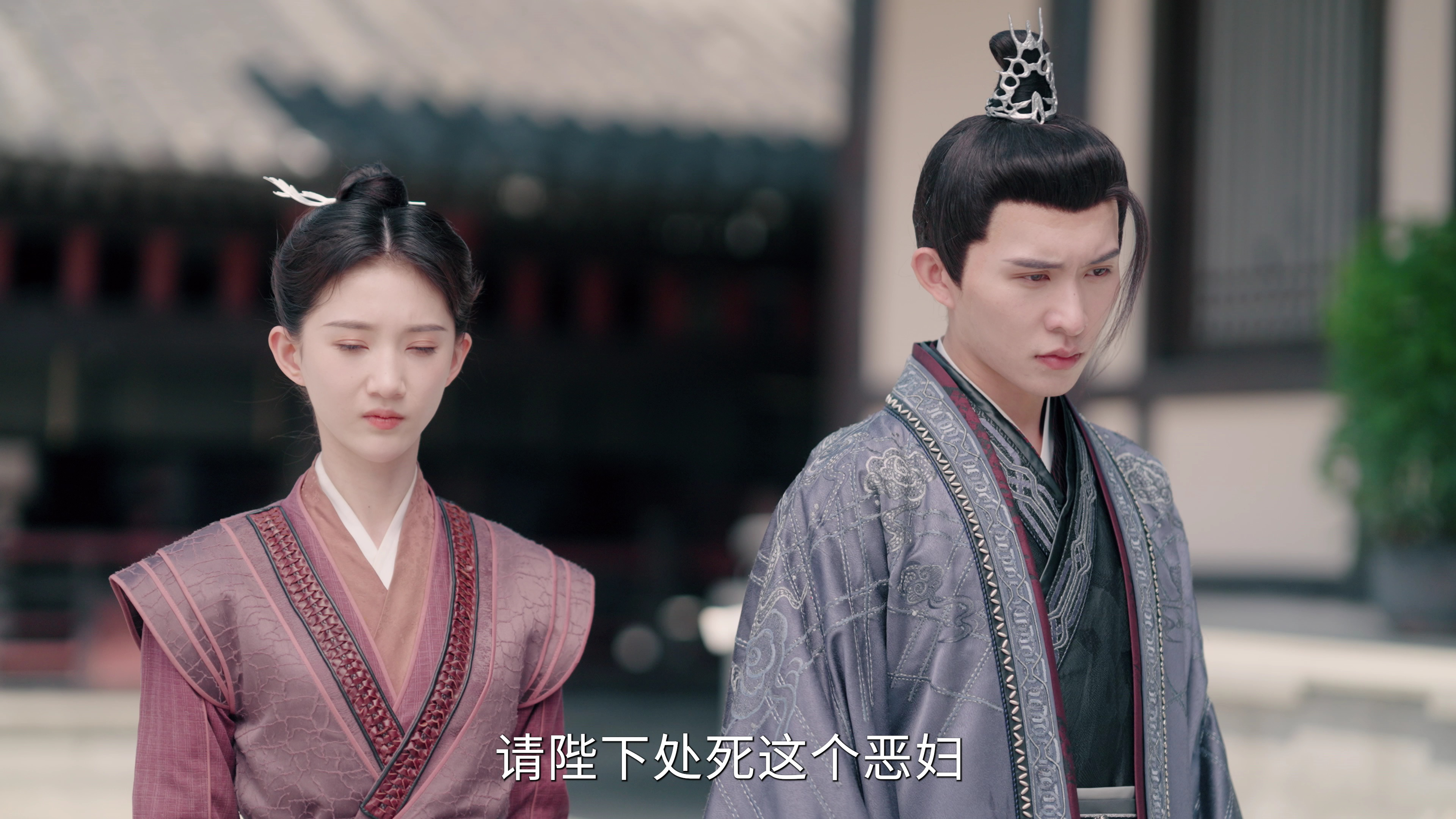 长公主不可以 13集