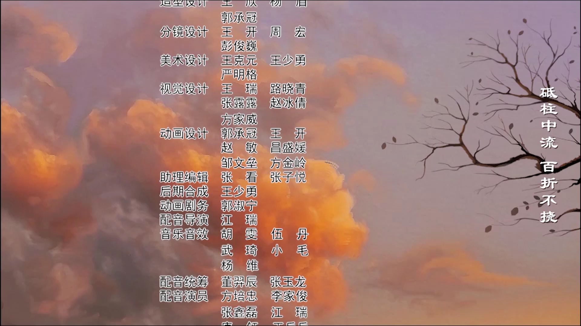 焦裕禄 3集