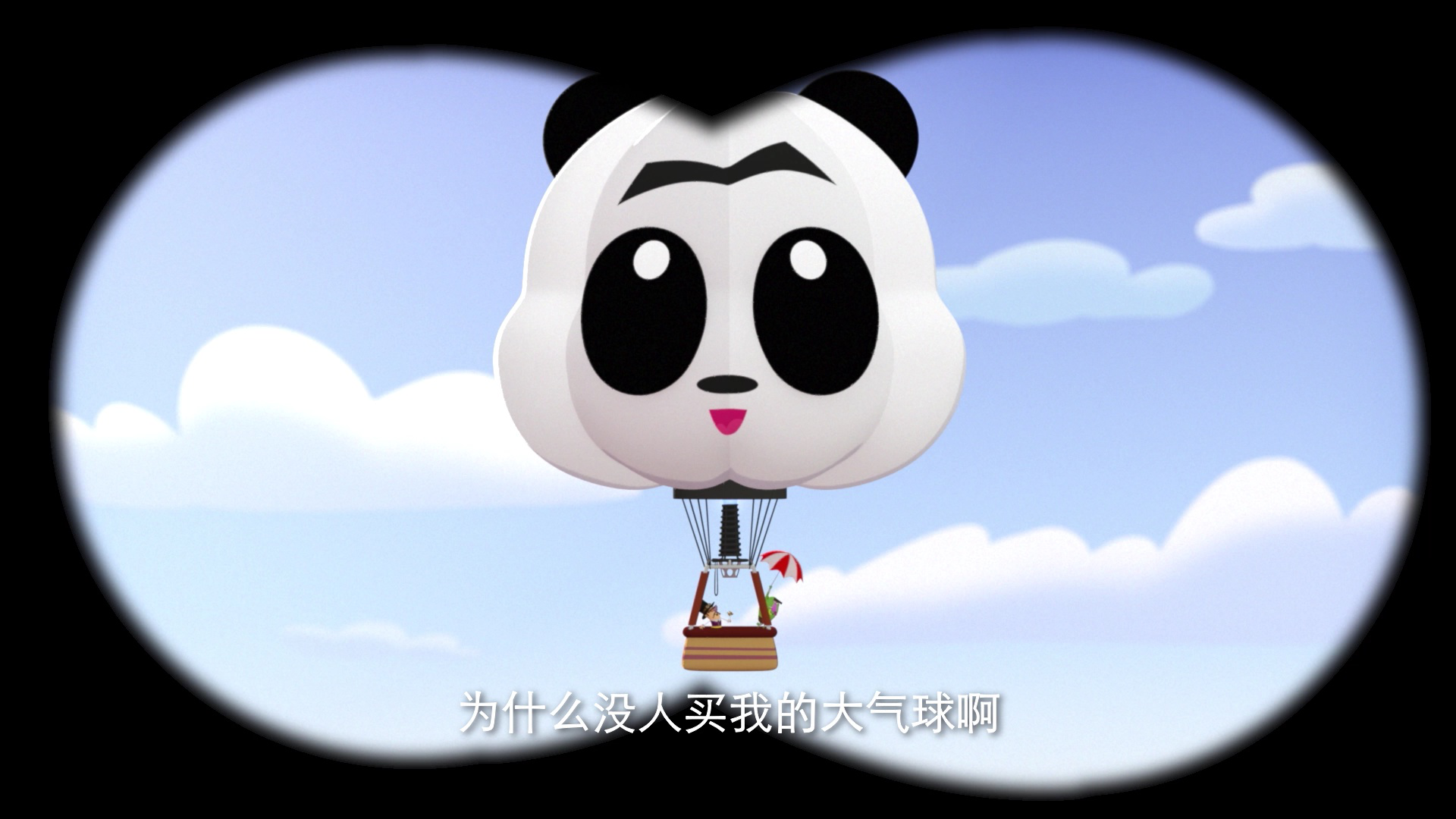 快递特工队第一季 9集