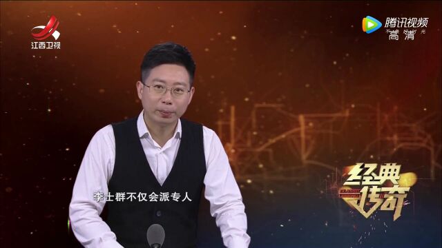 红色女特工传奇ⷦ‰“入“76号魔窟”的女人高光片段