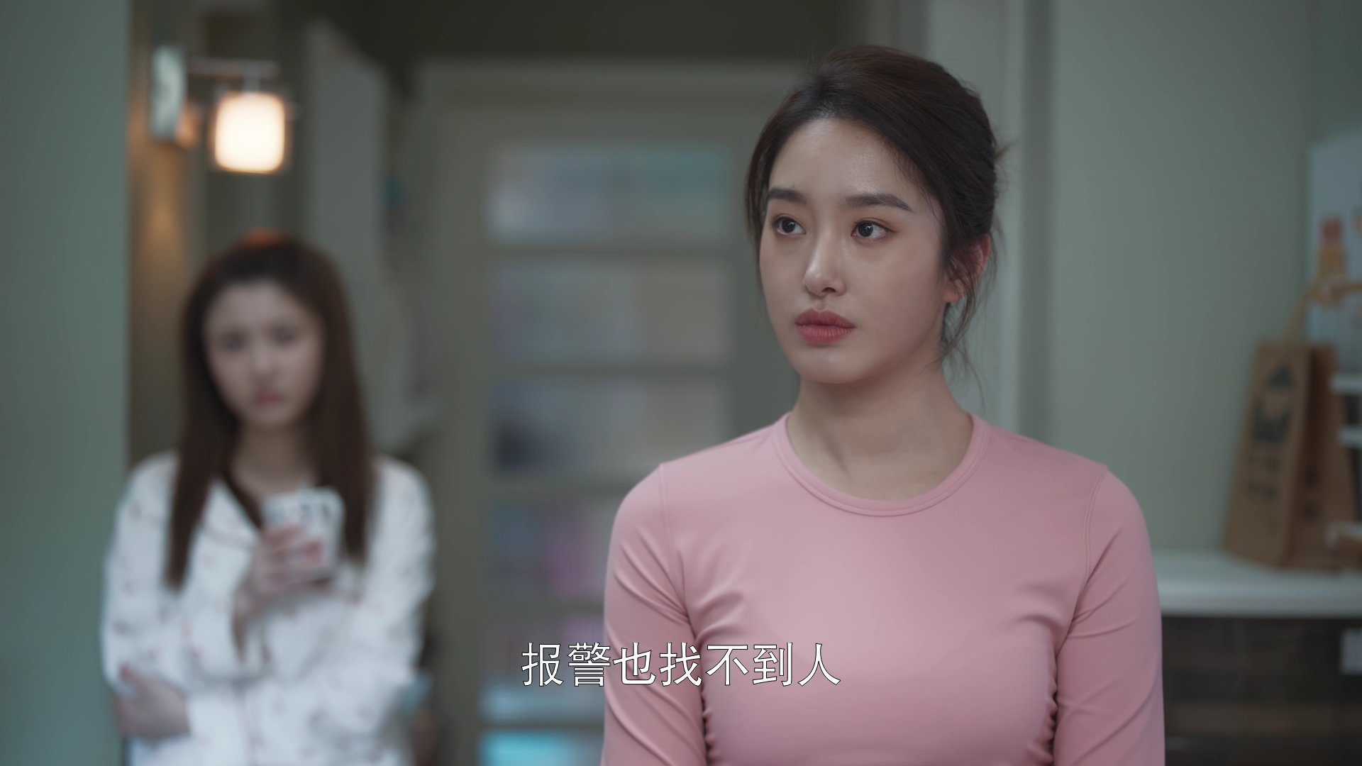 欢乐颂3 17集