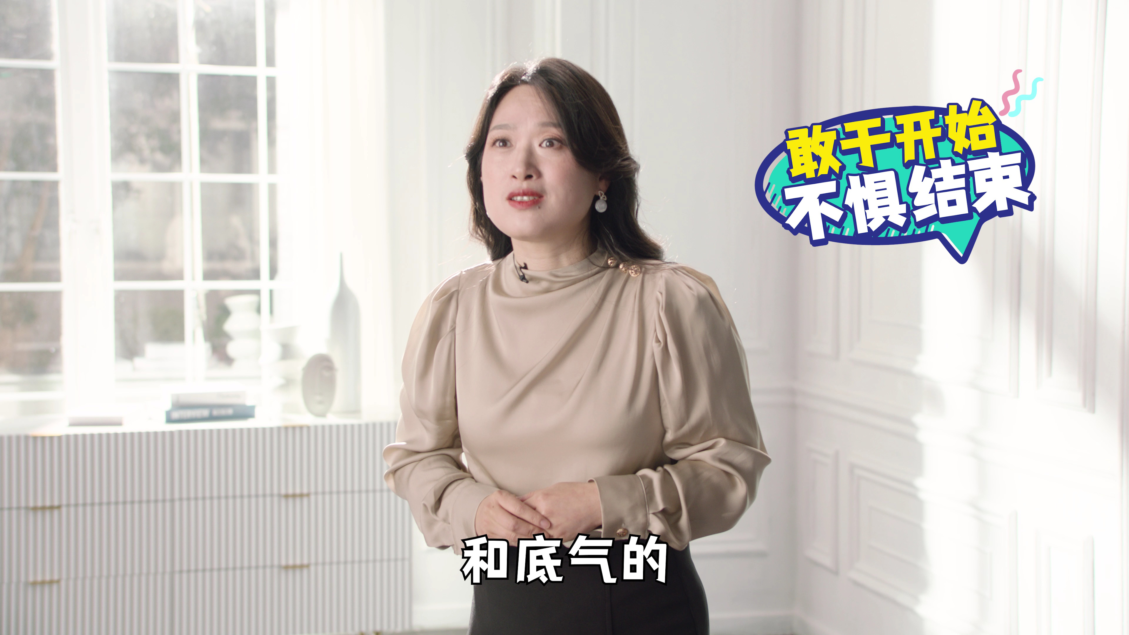 爱的二八定律 16集