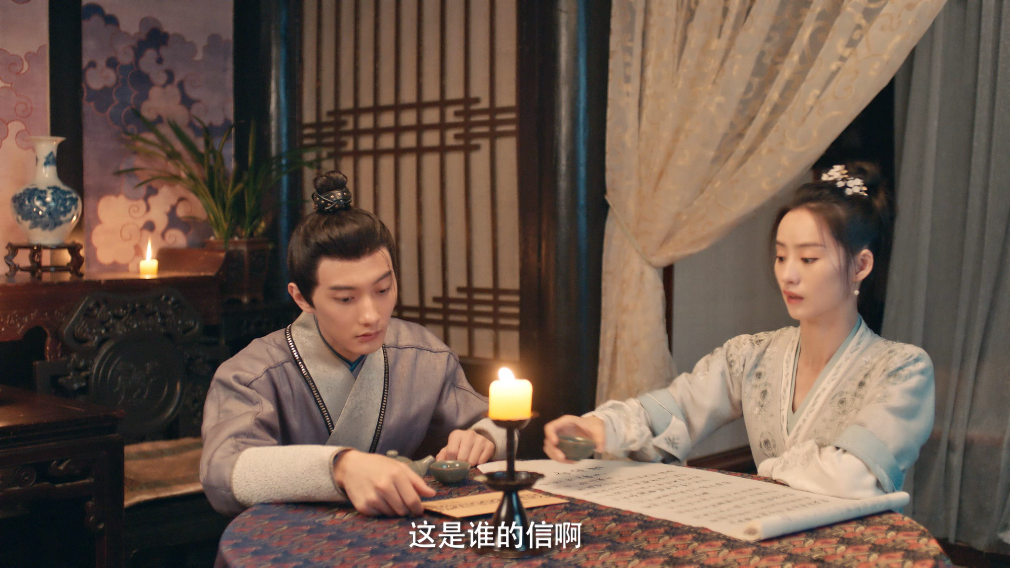 快把我夫人带走 9集