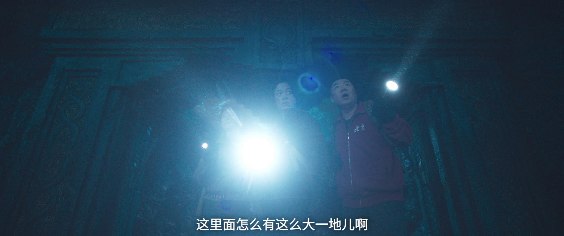 昆仑神宫 11集