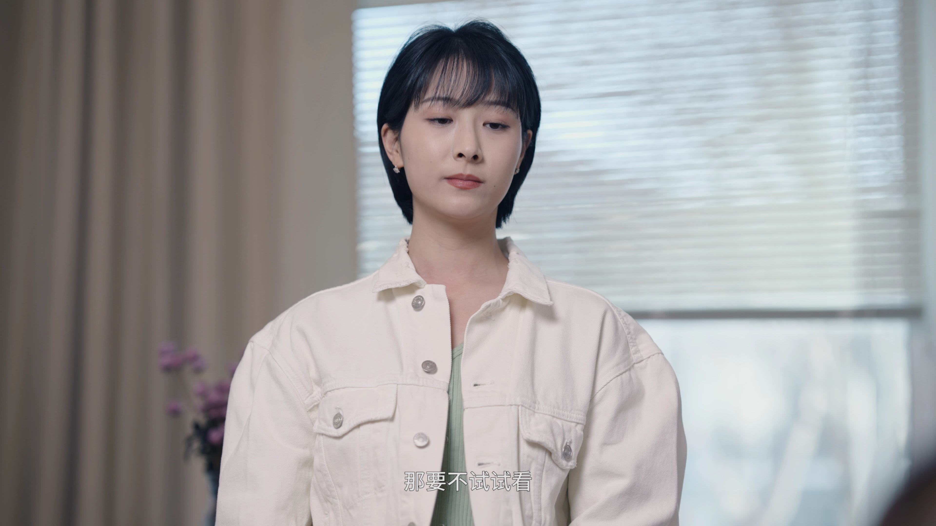 厨妻当道 1集