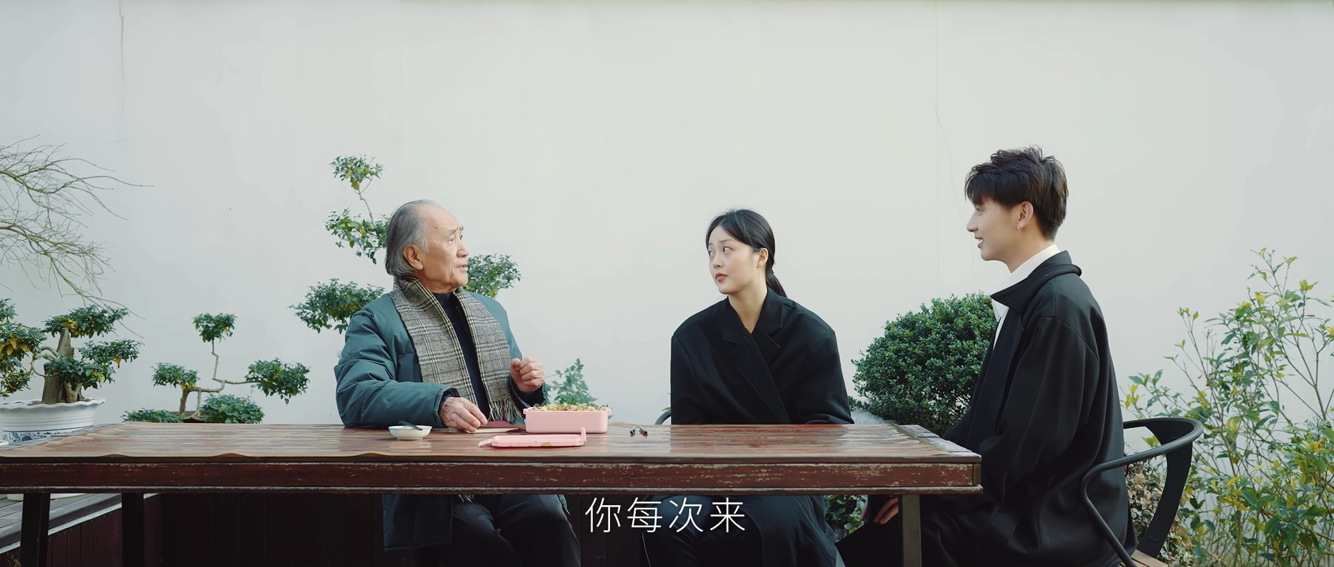 今天你想吃什么 1集