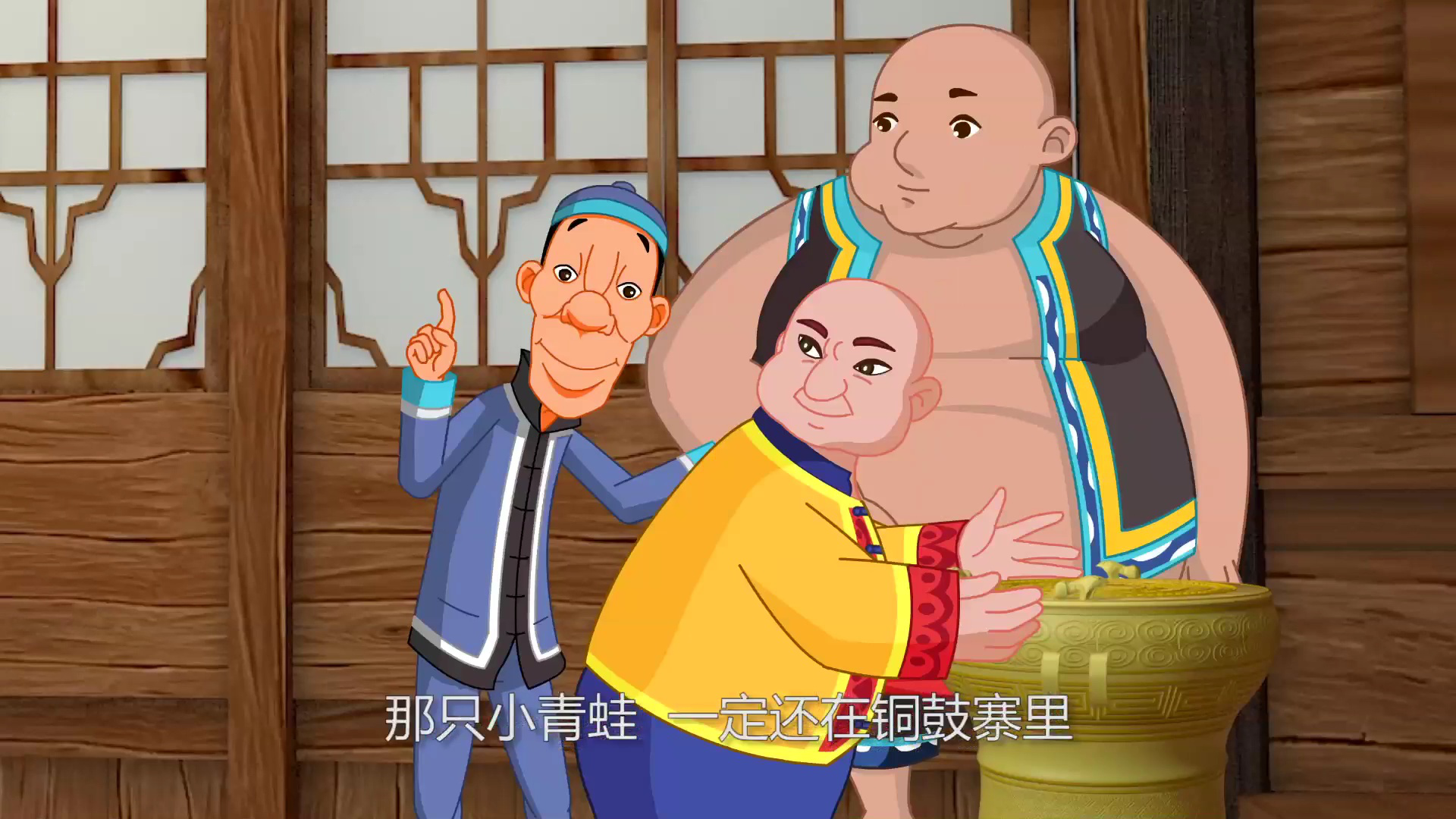铜鼓传奇 第1季 2集
