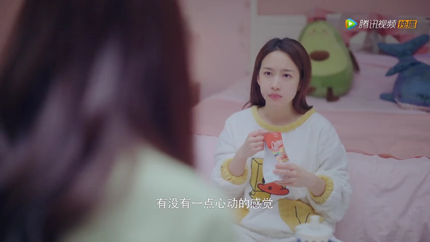 是谁偷吻我 17集
