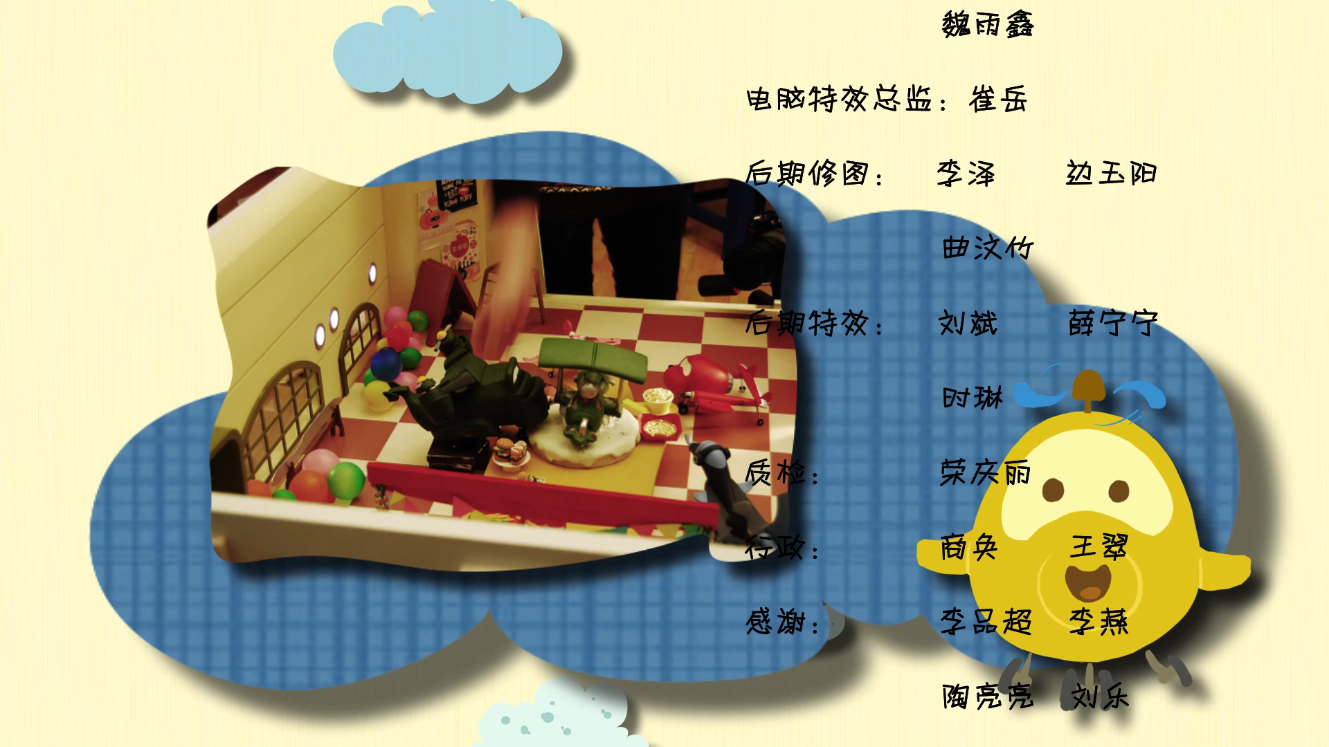 小飞机卡卡第一季 11集