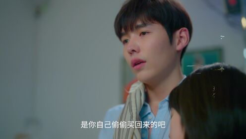偶然互换的一天_13_电视剧_短剧_高清完整版视频在线观看_腾讯视频