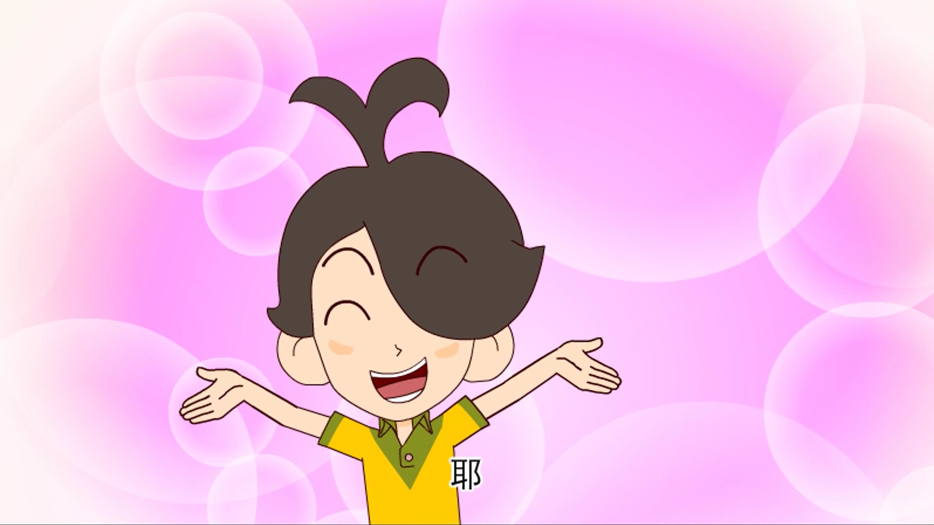 航天宝贝 第二部 21集