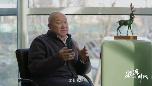 激流时代_冯仑:人的一生算不清这三件事_高清完整版视频在线观看_腾讯视频