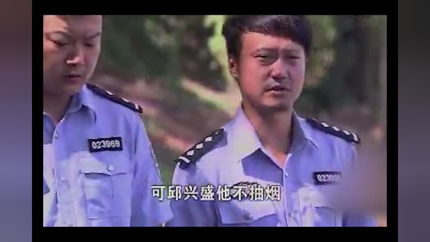 情感疑云 23集