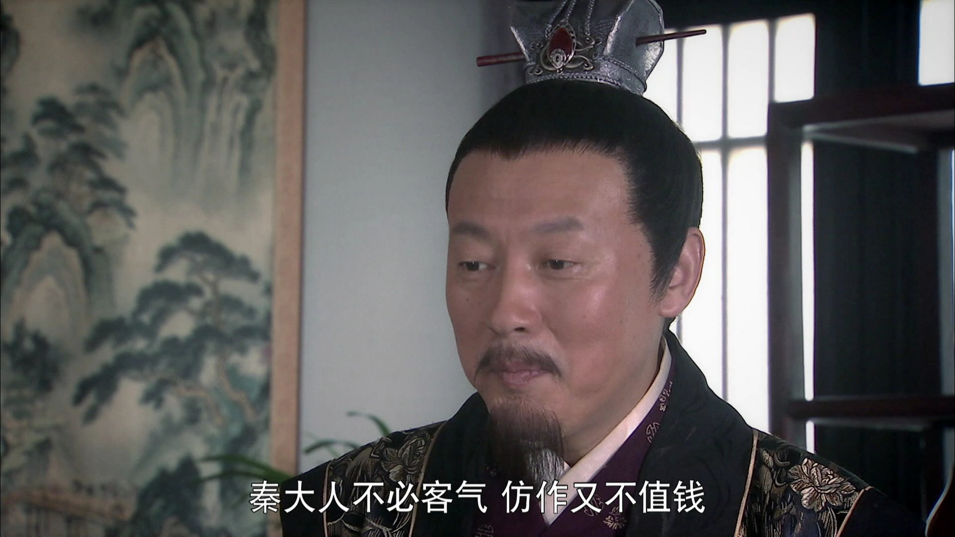 朱元璋惩贪 17集