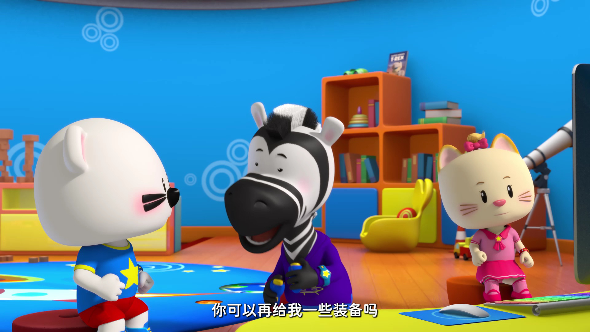 超级小熊布迷第4部 10集