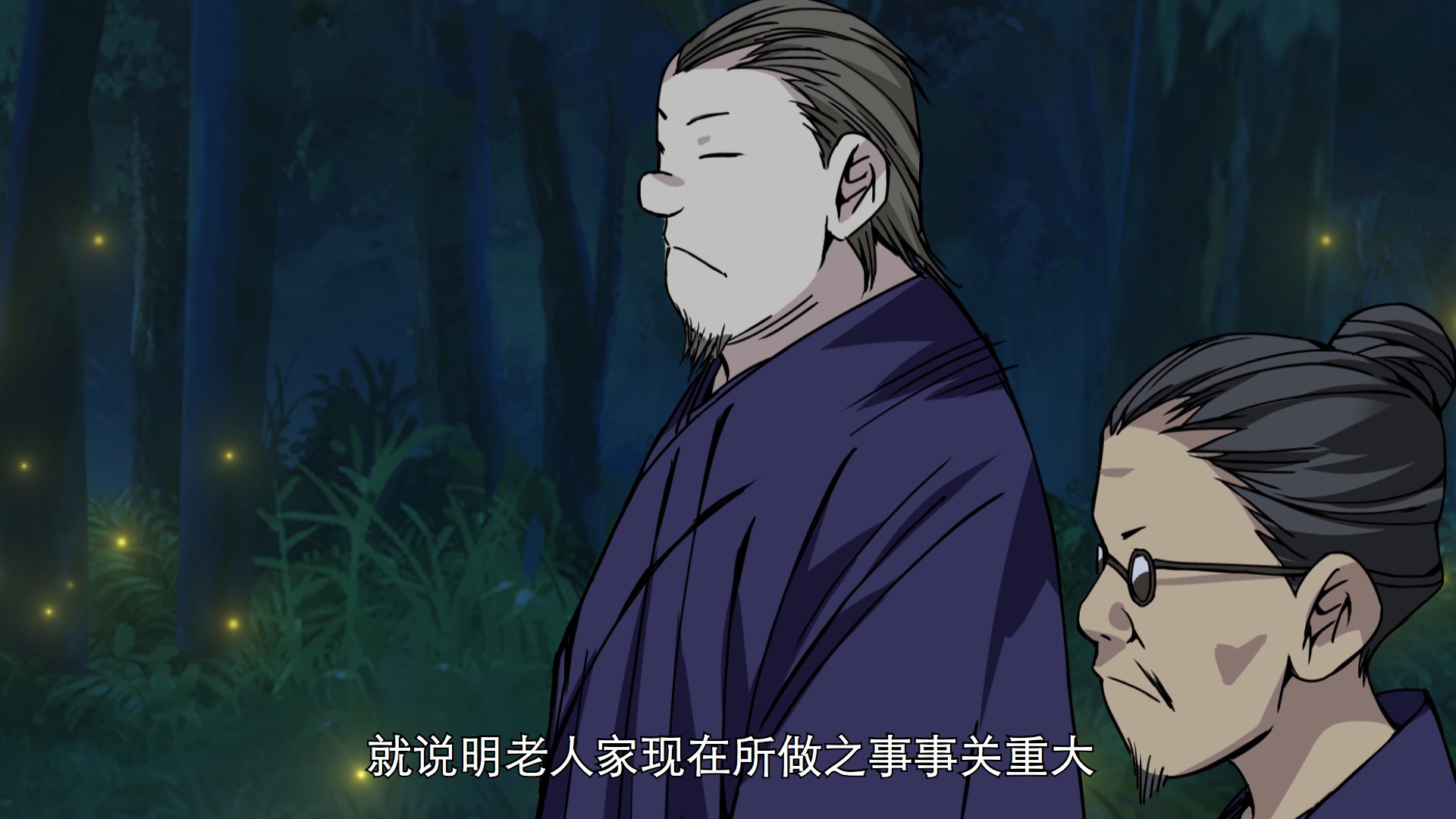 一人之下 第2季&middot;动态漫 6集