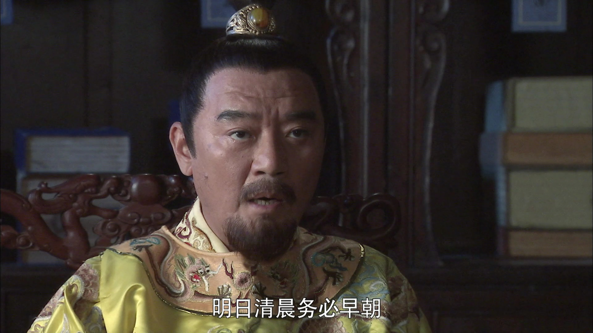朱元璋惩贪 12集