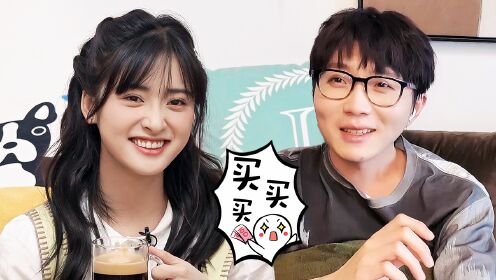 沈月购物车公开简直令人大开眼界_综艺_高清1080p在线观看平台_腾讯