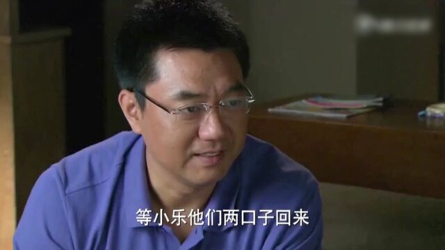 宝贝儿回家17高光片段