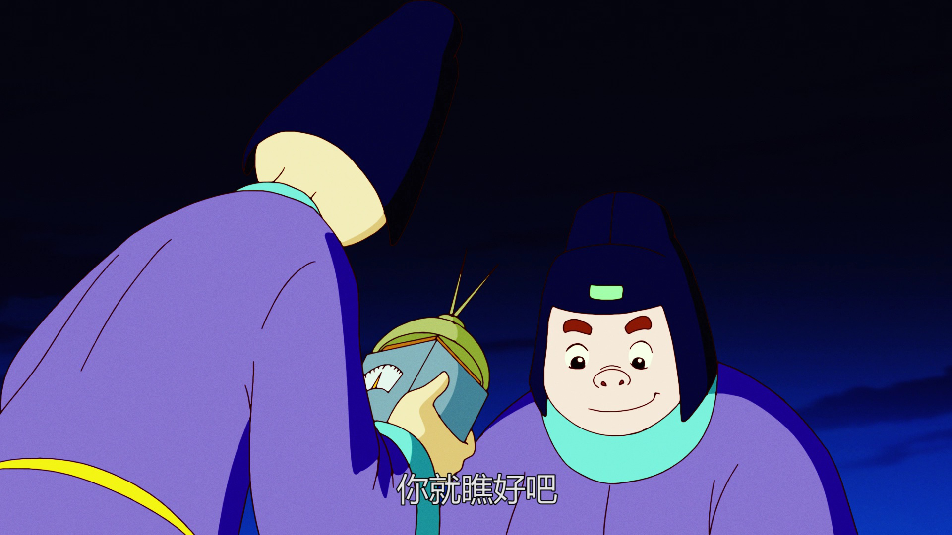 梦舟少年志-西汉公主 36集