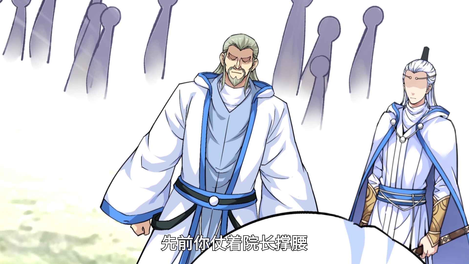 重生之我是大天神&middot;动态漫 52集