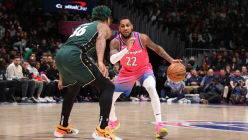 《NBA全场集锦》【球星】莫里斯vs凯尔特人集锦 全场19+3+9攻传兼备助队取胜