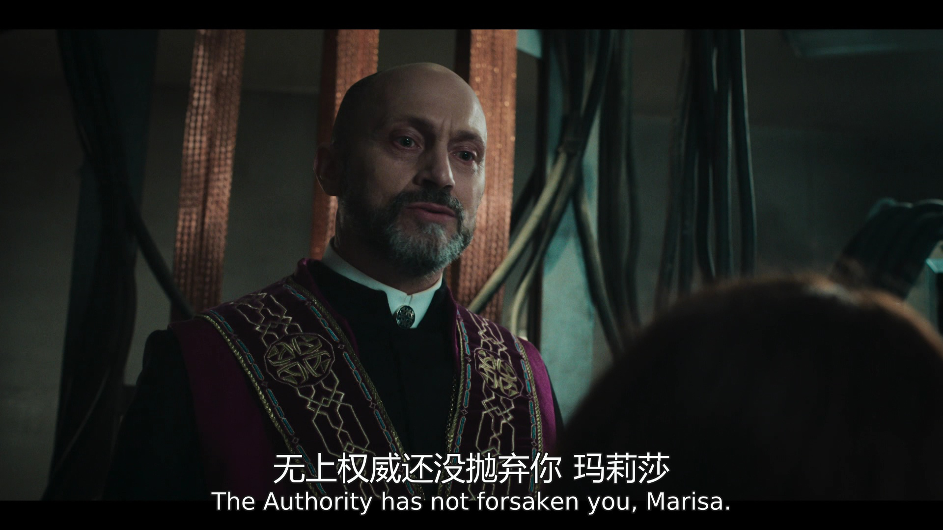 黑暗物质 第三季 5集