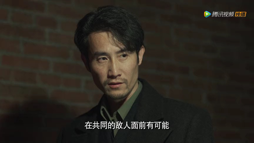 无间 5集