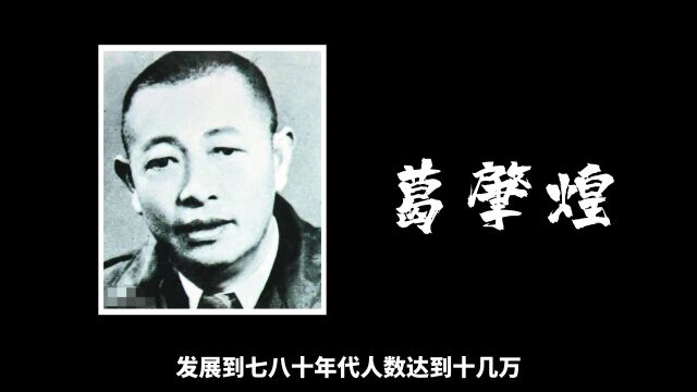 从《断网》看香港黑金史