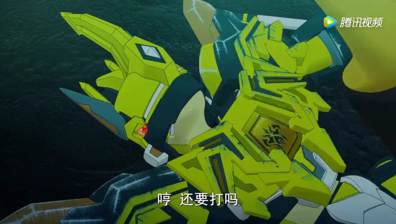 斗龙战士:新卡森兽龙