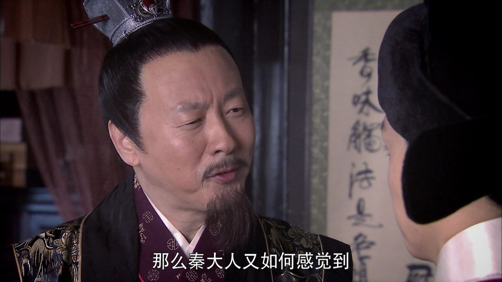 朱元璋惩贪 19集