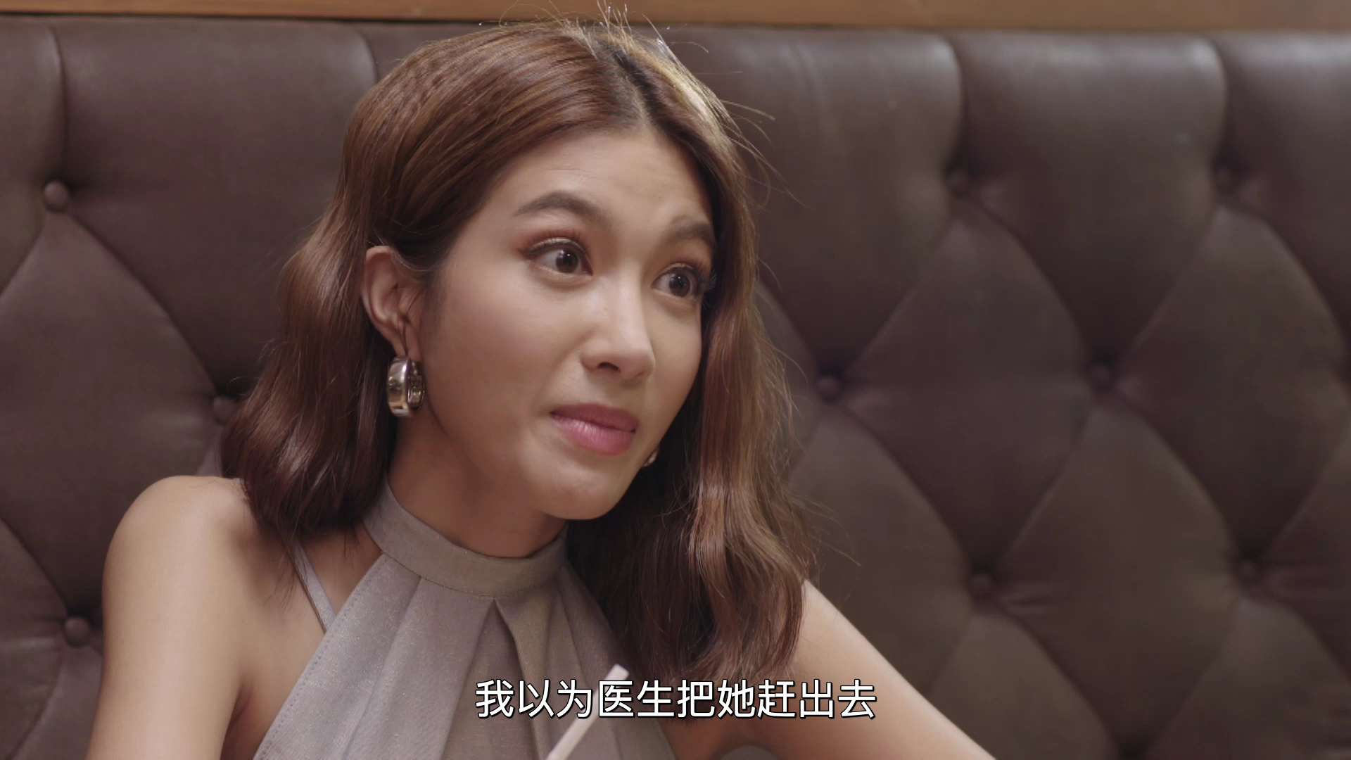 搞怪女厨[普通话版] 19集