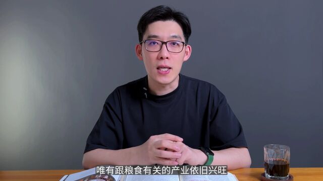  民国探案录:四大奇案始末