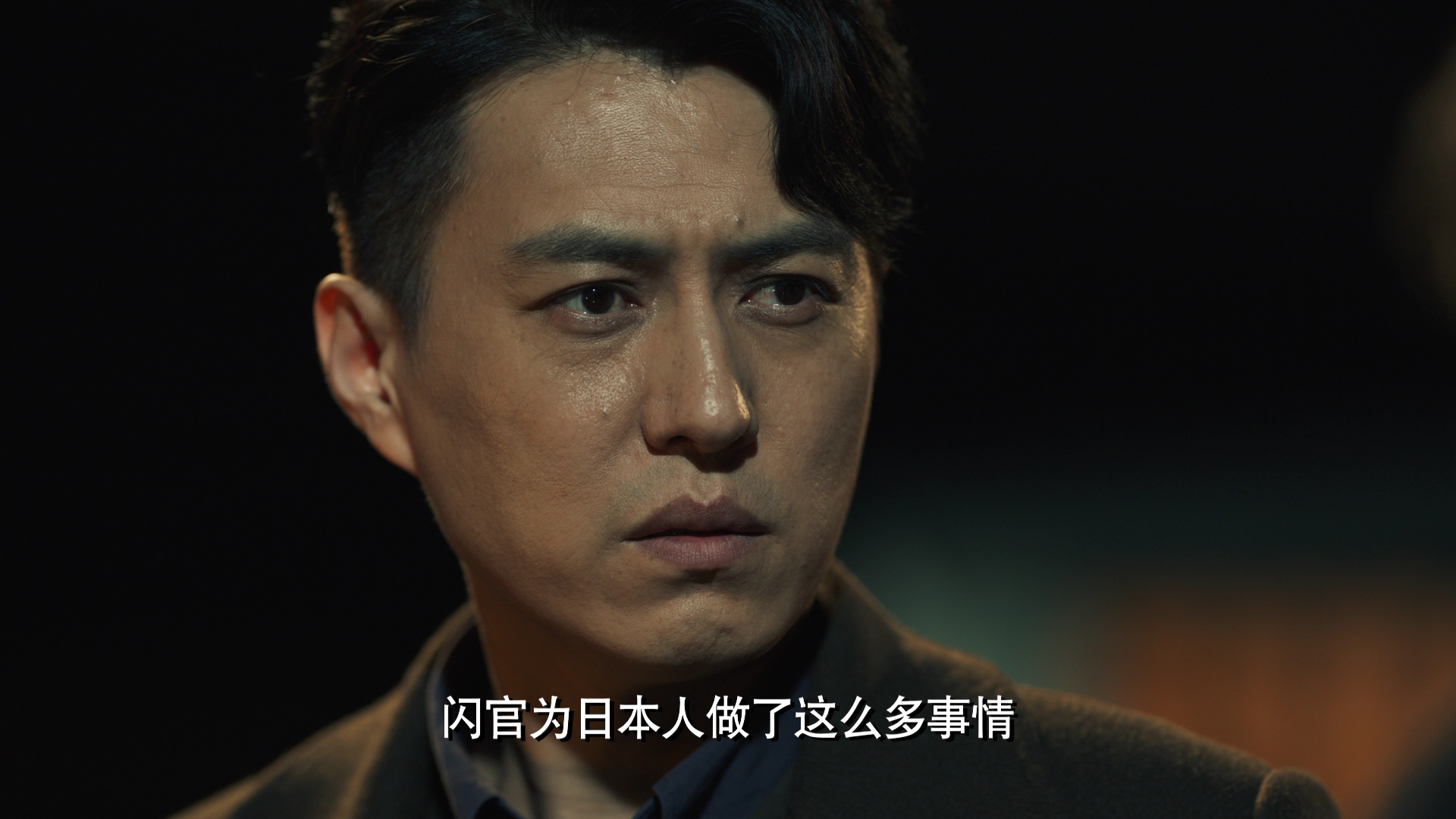 无间 35集