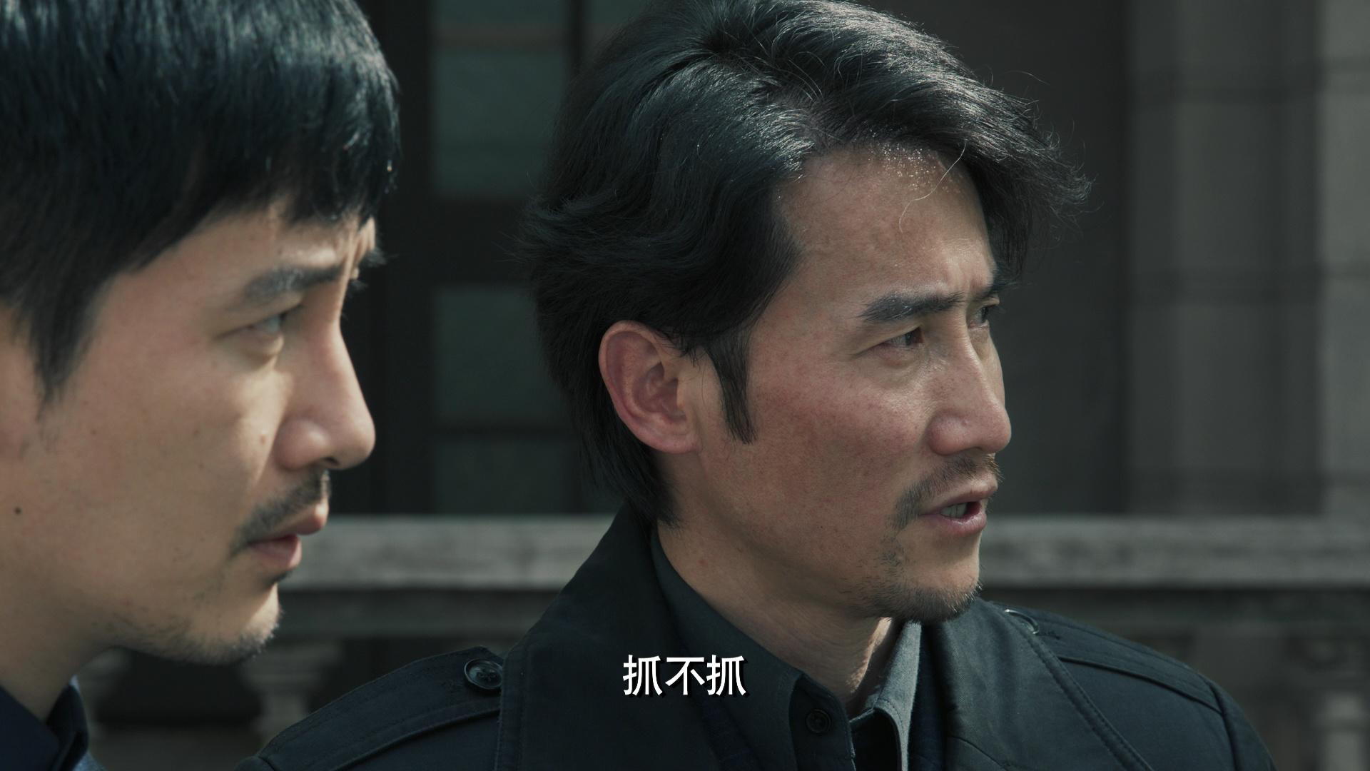 无间 31集