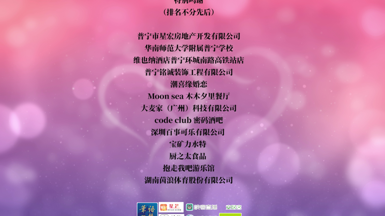 初吻33次 6集