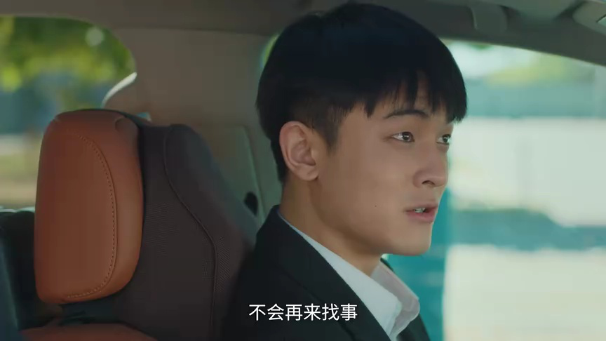 公主的新衣 8集