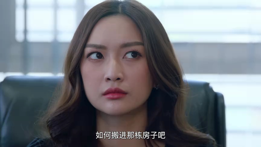 逐爱游戏[泰语版] 28集