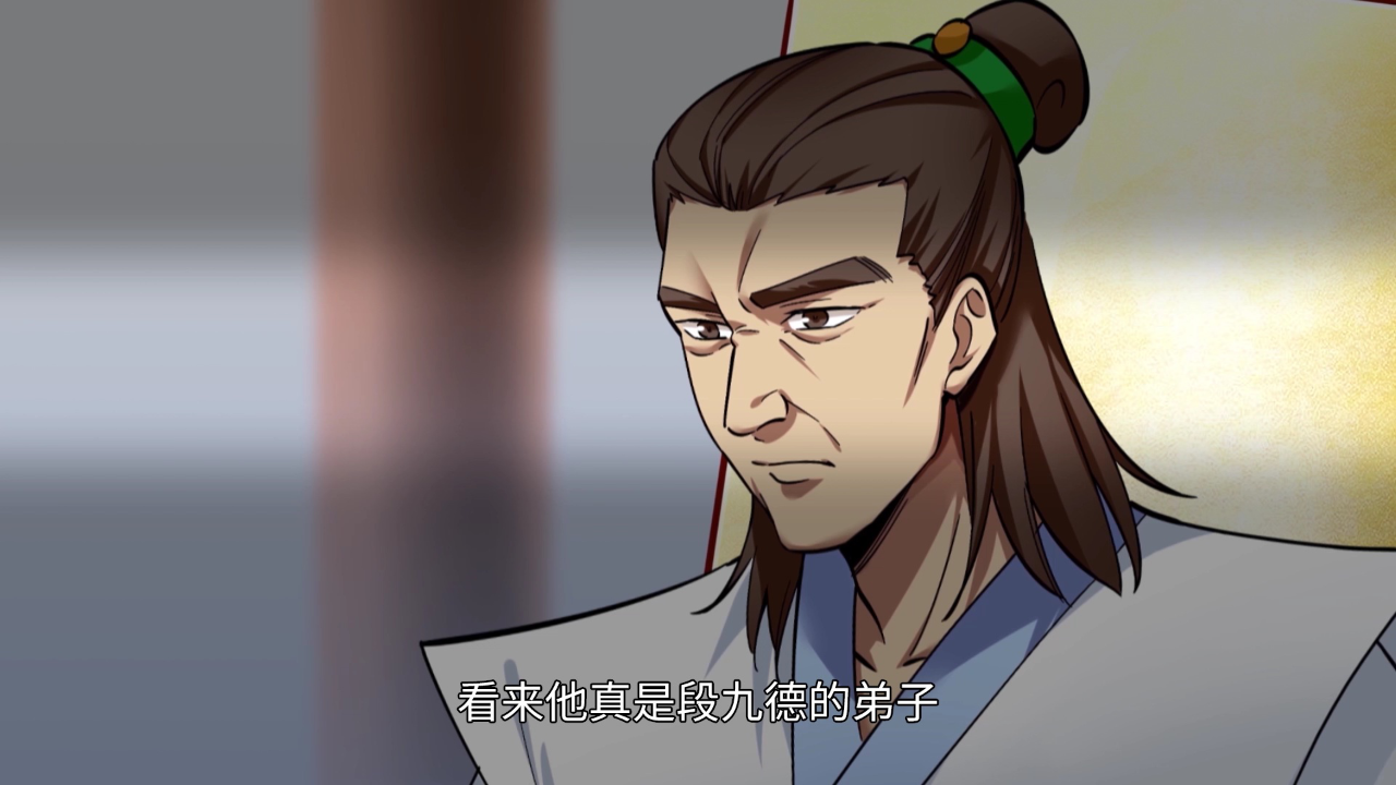 最强反套路系统&middot;动态漫 12集