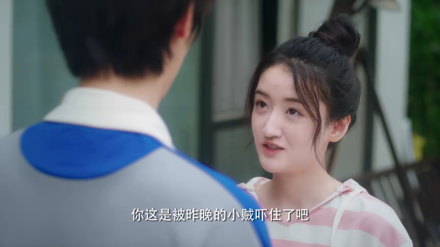 书中自有男友力 8集
