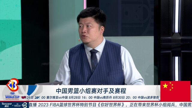 王猛&殳海:对中国队的前景有信心 新的教练组成员会让球队焕然一新