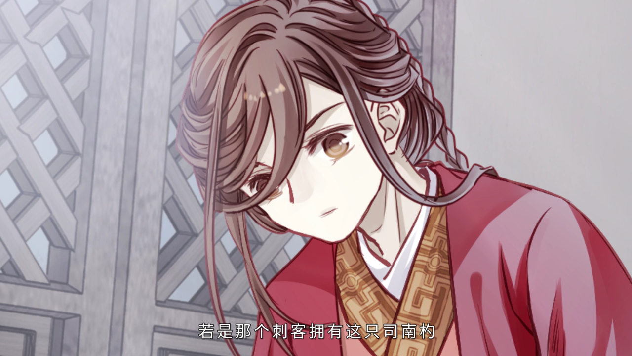 哑舍 第2季&middot;动态漫 30集