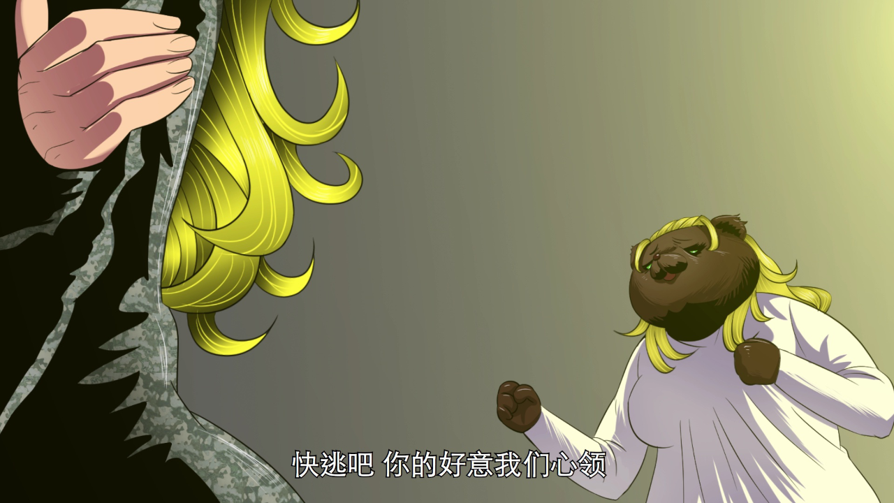 铁姬钢兵 第3季&middot;动态漫 93集