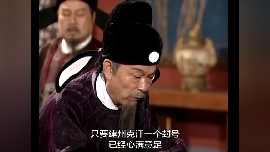 碧血剑 28集