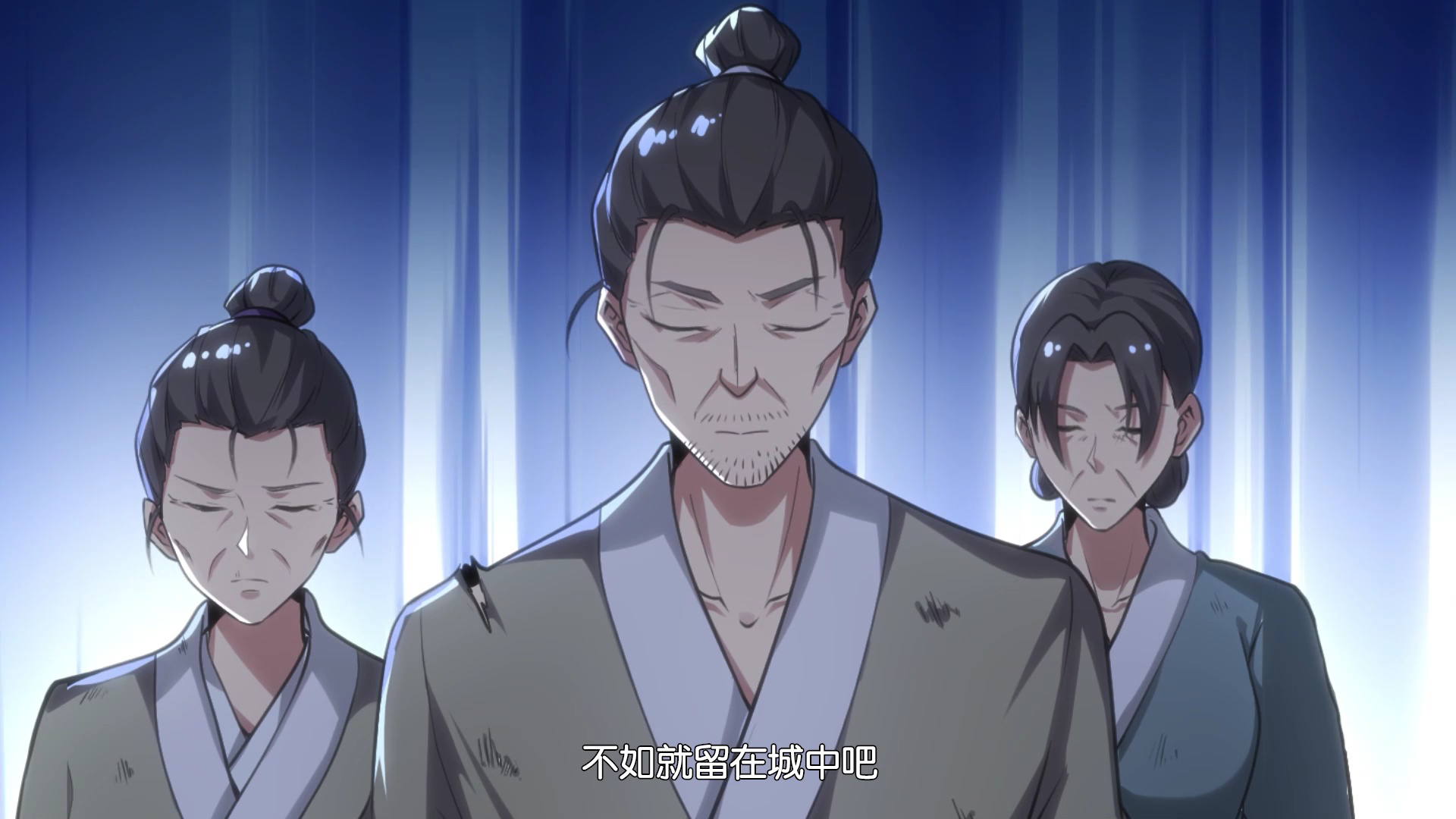 一剑独尊 第2季&middot;动态漫 5集